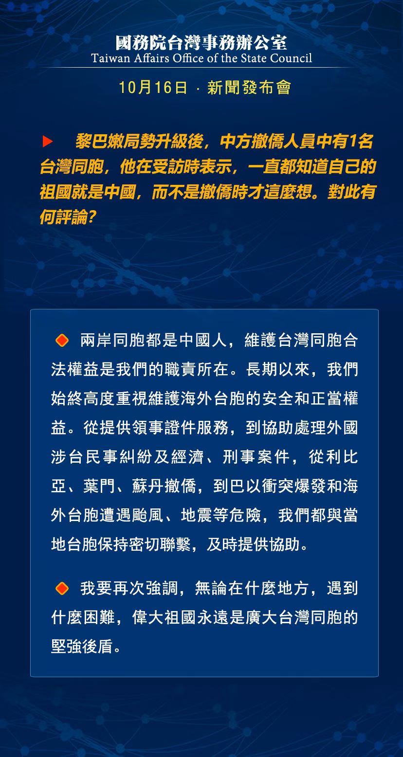 北京水木医学生物发展基金会 第226页
