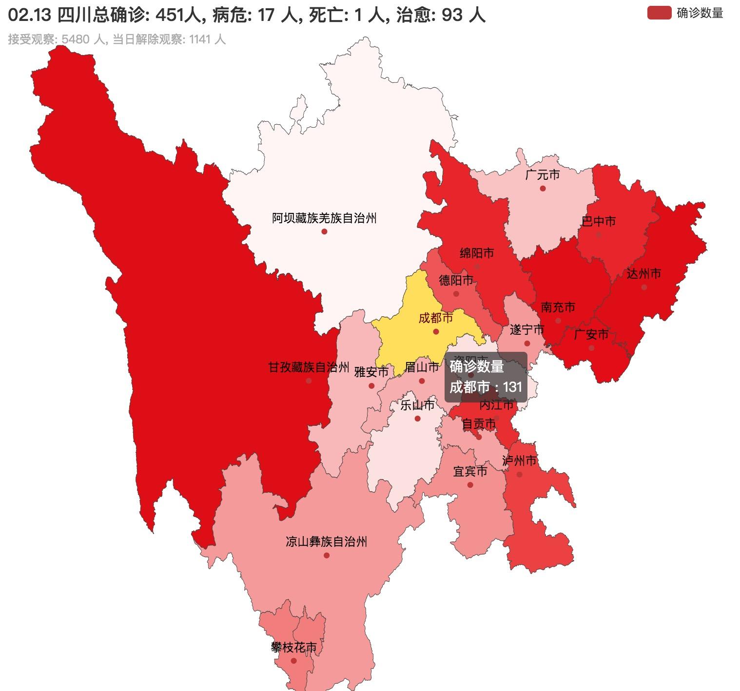 四川肺炎疫情最新概述，疫情动态与进展速递