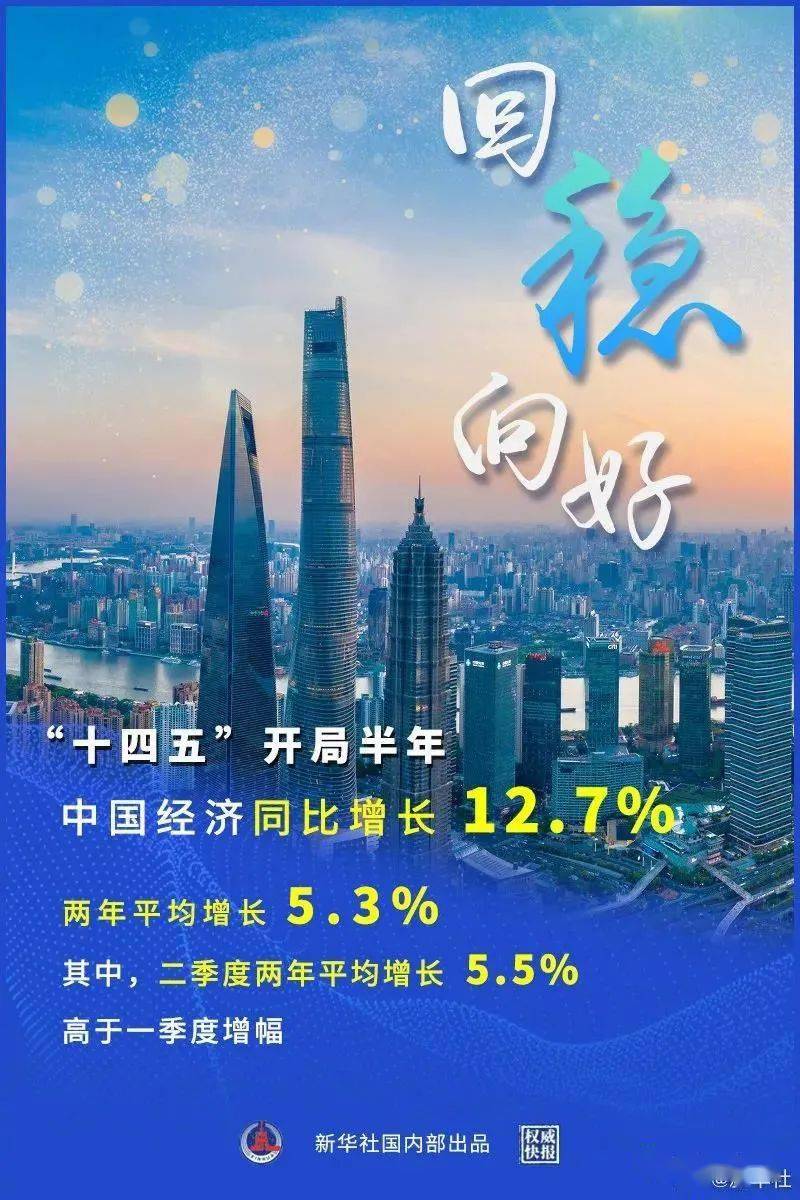 北京水木医学生物发展基金会 第215页