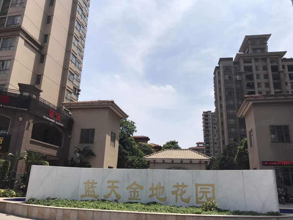 中山蓝天金地最新动态更新