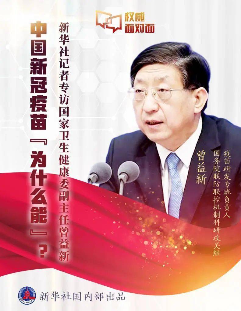 全球肺炎疫苗最新进展与未来展望，最新消息及全球进展综述