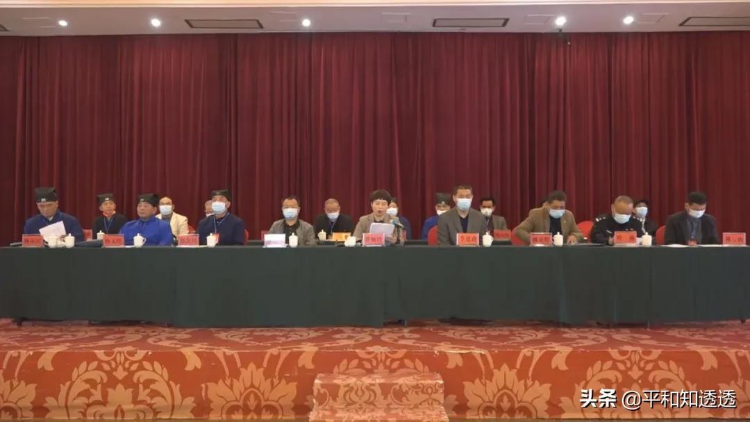 北京水木医学生物发展基金会 第180页
