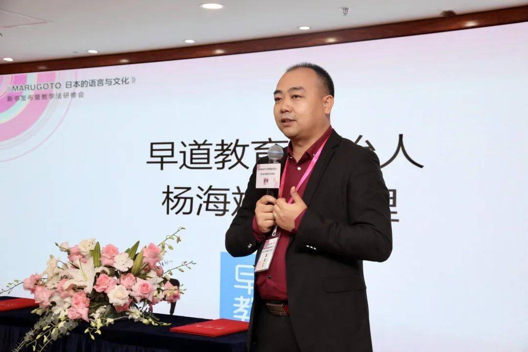 杨海斌的最新动态更新✨