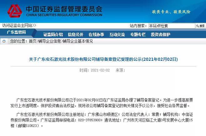 宝塔石化财务最新消息全解析，获取消息步骤指南