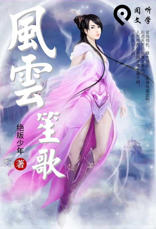 热门网络小说夜轻歌最新章节探索的魅力