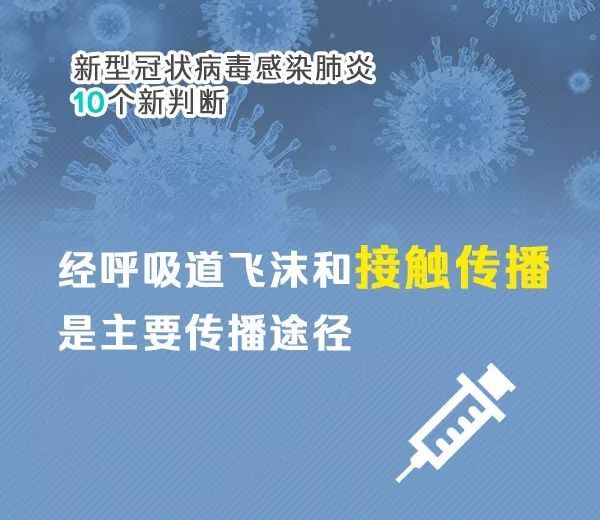 北京水木医学生物发展基金会 第168页