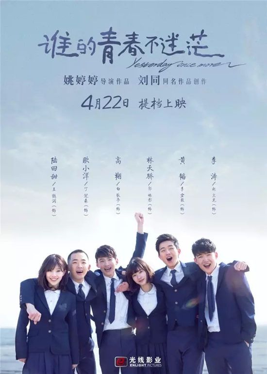 沈阳影院最新上映电影及观影指南