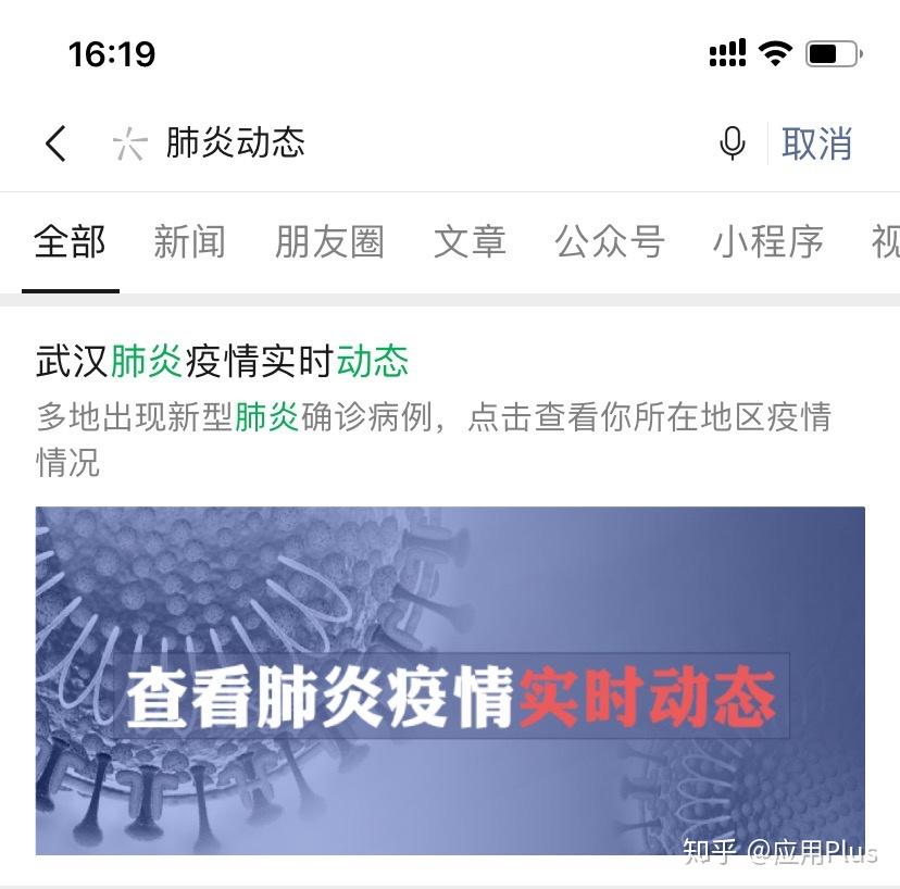 广元新型肺炎最新动态，小城温情与坚韧的坚守