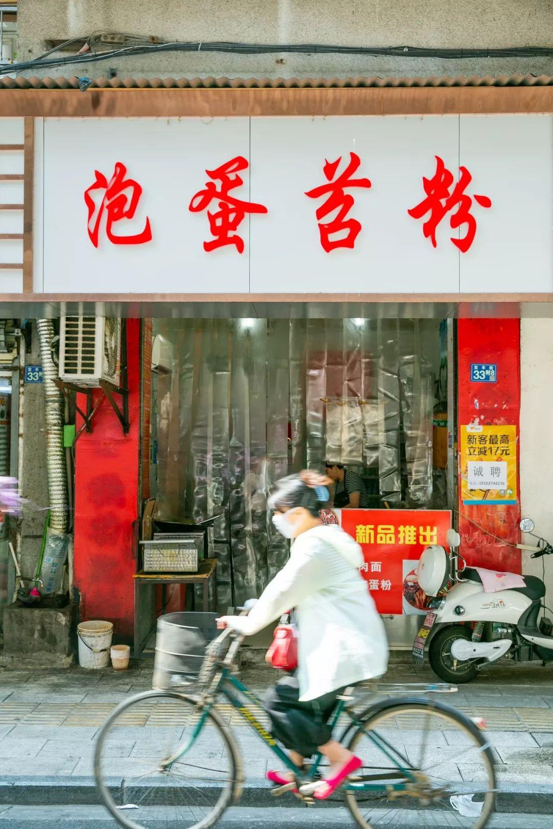 北京水木医学生物发展基金会 第166页