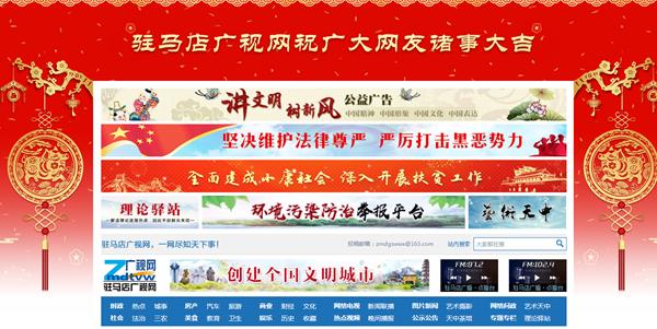 驻马店最新动态，城市发展与民生改善的新篇章揭秘