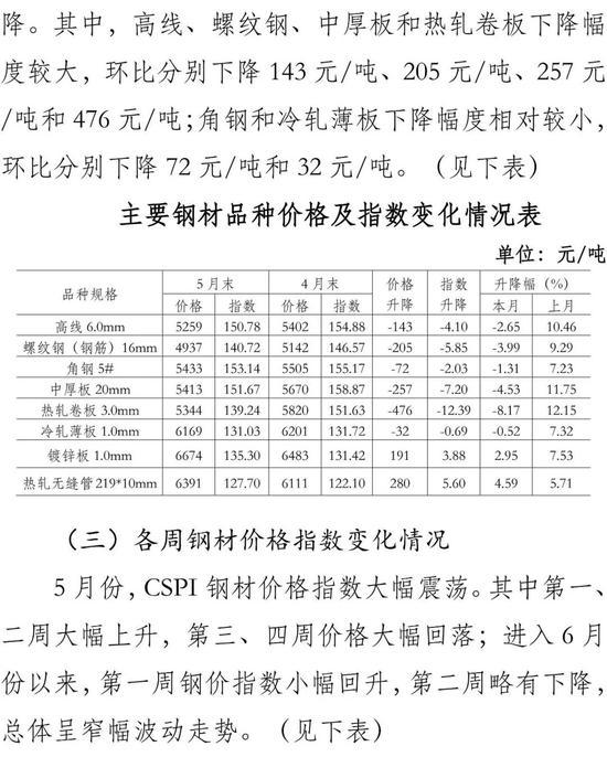 百宝阁最新动态，价值与影响深度探讨 —— 我的观点分析