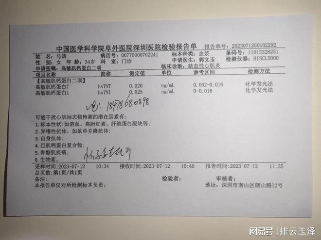 沈阳最新确诊病例，理解、应对与科普知识普及