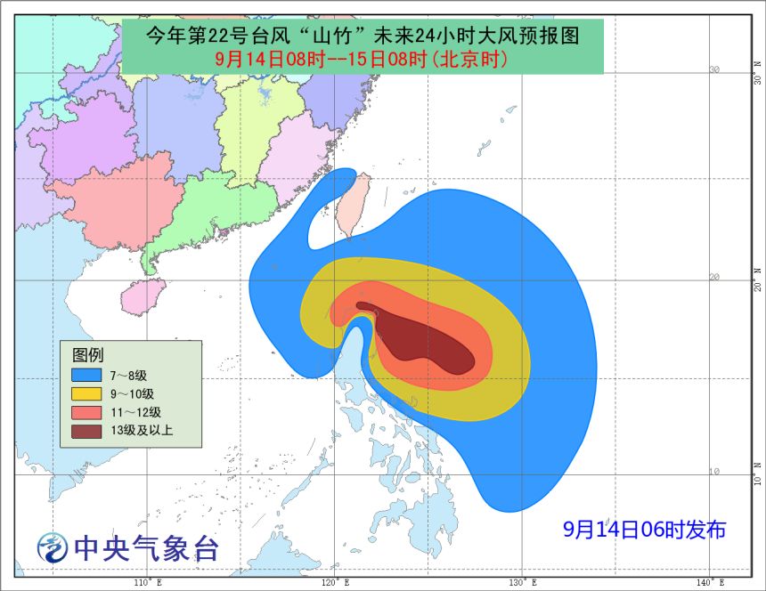哈尔滨台风最新天气动态及论述