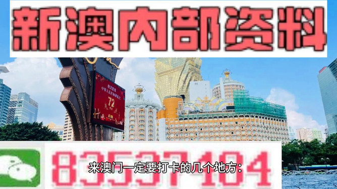 2025年今晚澳门特马,具象化表达解说_拍照版57.432
