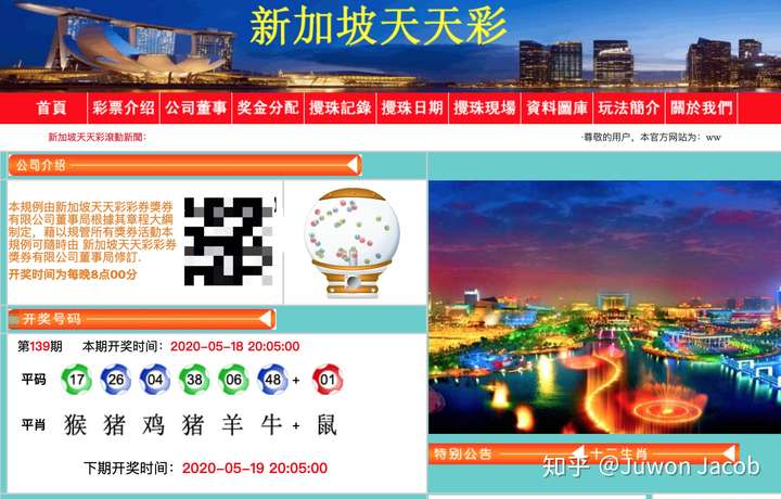 2025年澳门天天彩正版免费大全,设计规划引导方式_先锋实践版57.688