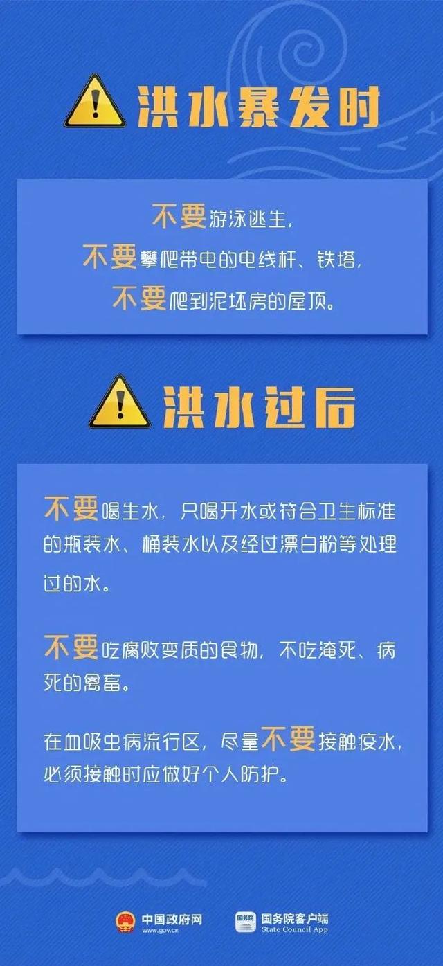 2025新澳今晚资料,灵活执行方案_旗舰版57.424