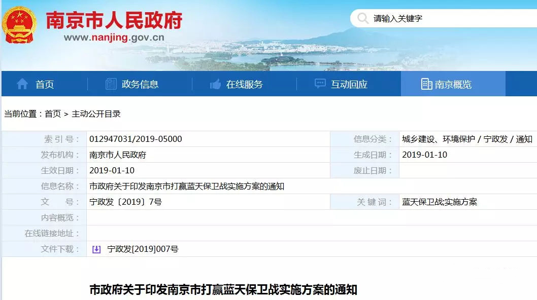 2025新澳门天天开奖记录查询,执行验证计划_影音版57.673