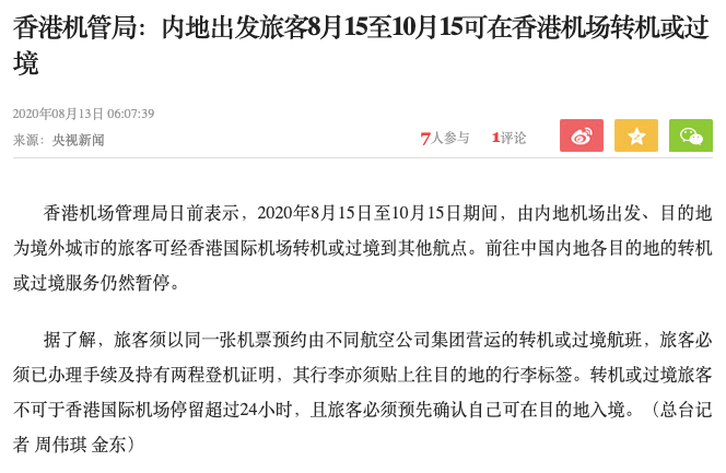 北京水木医学生物发展基金会 第146页