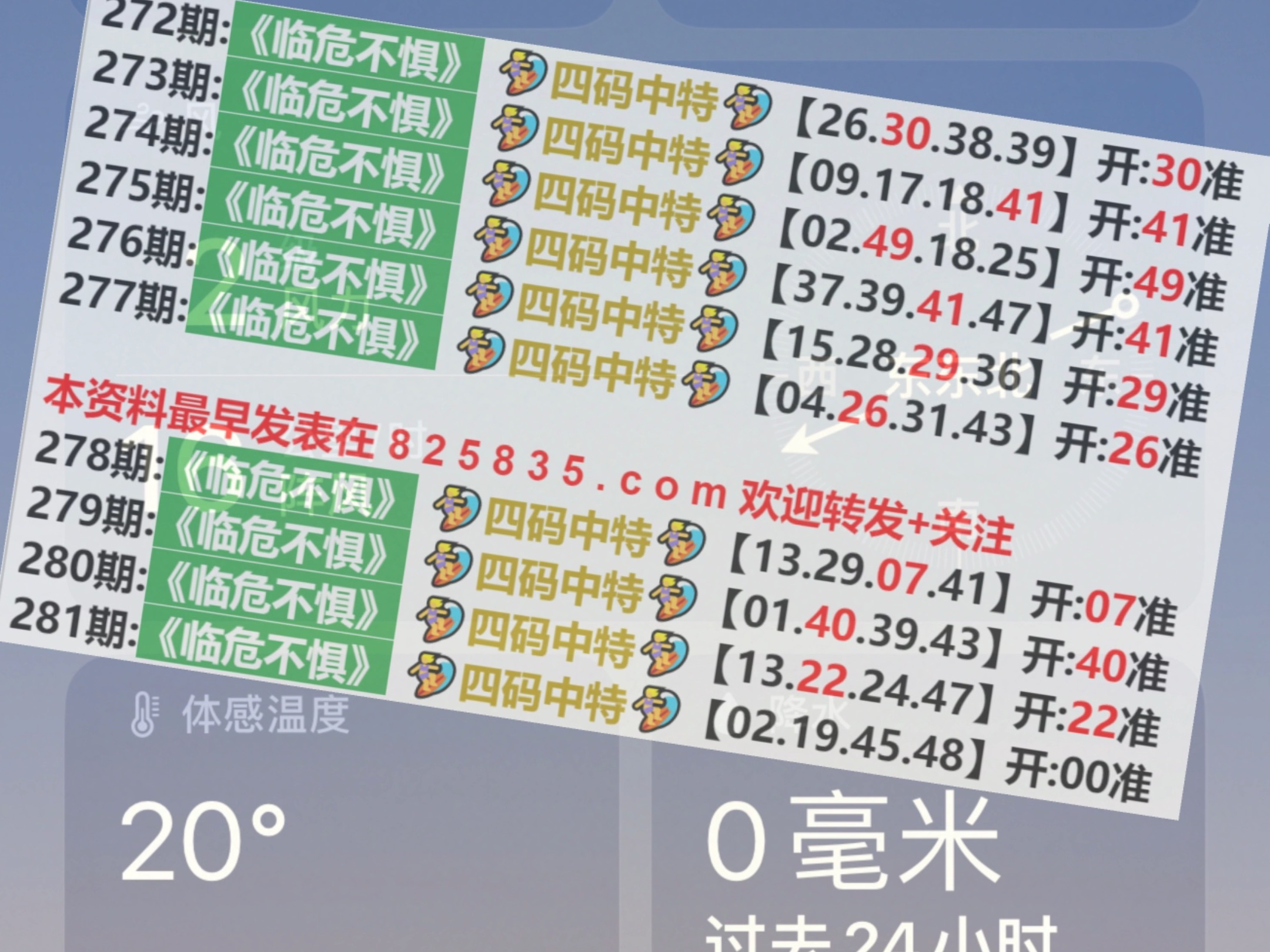 2025新澳门开码记录,投资回收期_原创性版57.146