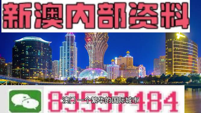2025新澳门精准正版免费,全身心数据计划_创意版57.526