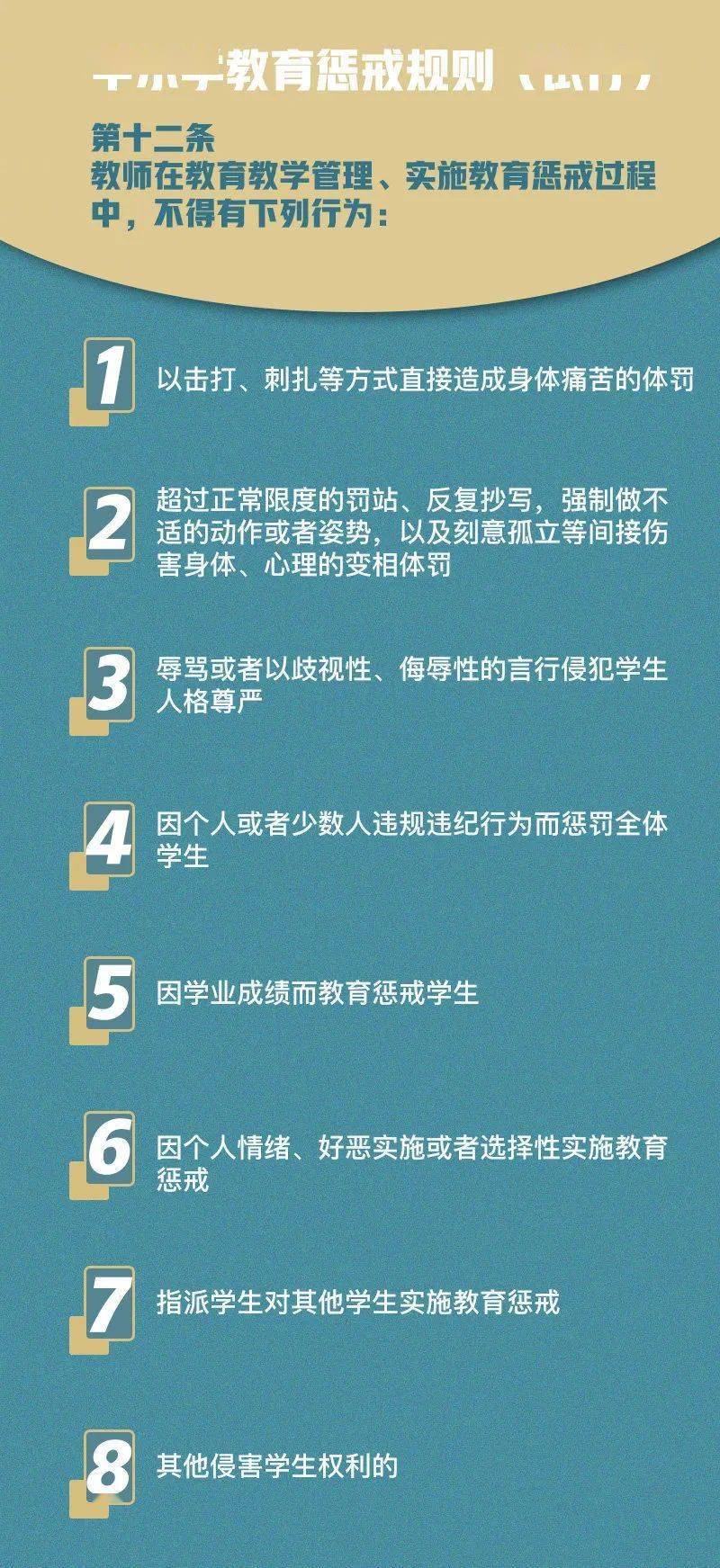 2025澳门特马今晚开奖一,实时异文说明法_长生境57.199