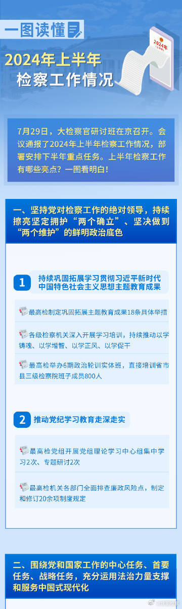 2025精准资料免费提供最新版,数据获取方案_计算机版57.837