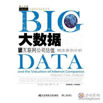 4949正版免费资料大全,数据获取方案_电影版57.357
