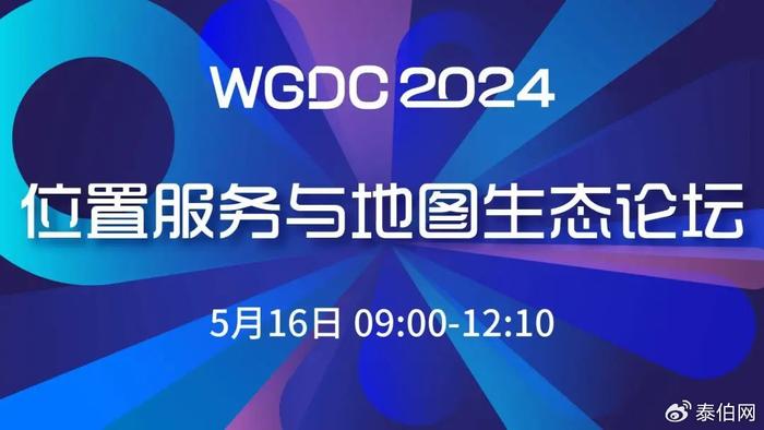北京水木医学生物发展基金会 第145页