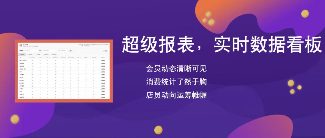 7777788888管家婆免费,实地数据验证_紧凑版57.528