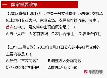 今晚澳门特马必中一肖,实地验证策略具体_后台版57.379