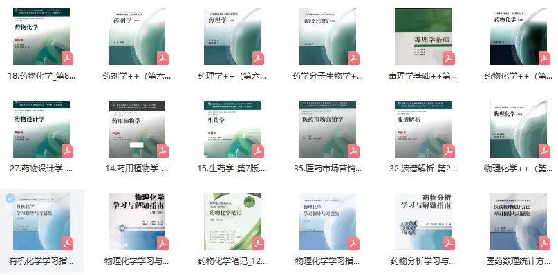 奥门特免费资料大全,时代变革评估_设计师版57.379