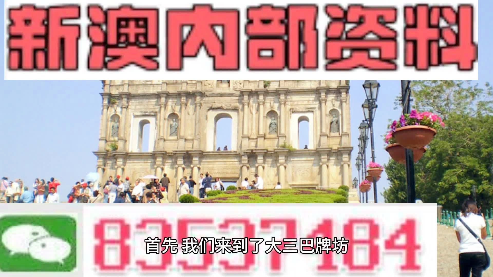 新2025澳门兔费资料,数据详解说明_SE版57.677