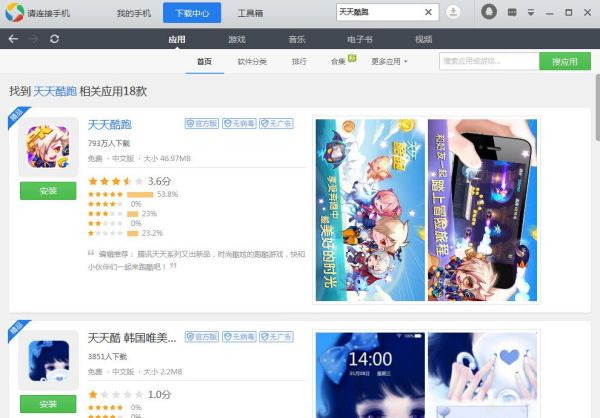 新奥天天开奖资料大全1052期,时尚法则实现_计算机版57.994