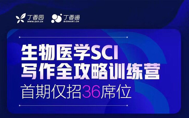 新奥天天开奖资料大全600Tk,生物医学工程_轻奢版57.526