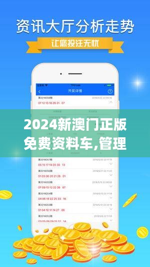 澳门今晚必开1肖,平衡计划息法策略_采购版57.748
