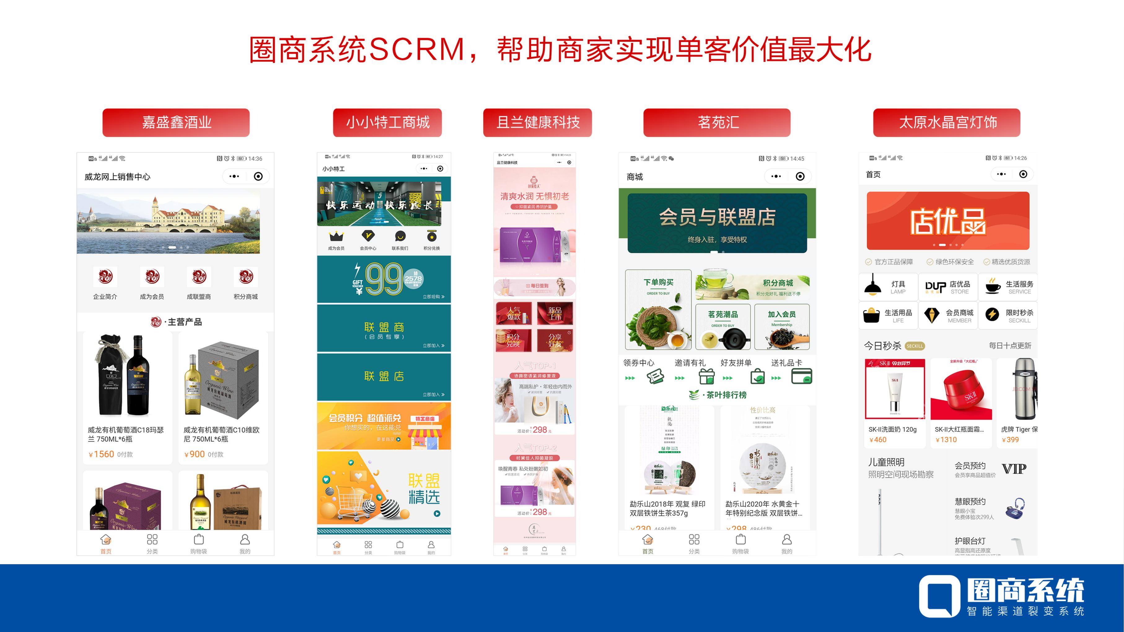 北京水木医学生物发展基金会 第141页