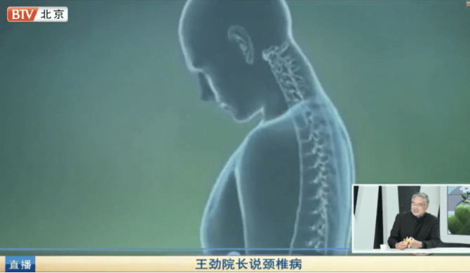 最新颈椎病治疗方法，时代进步下的健康守护者