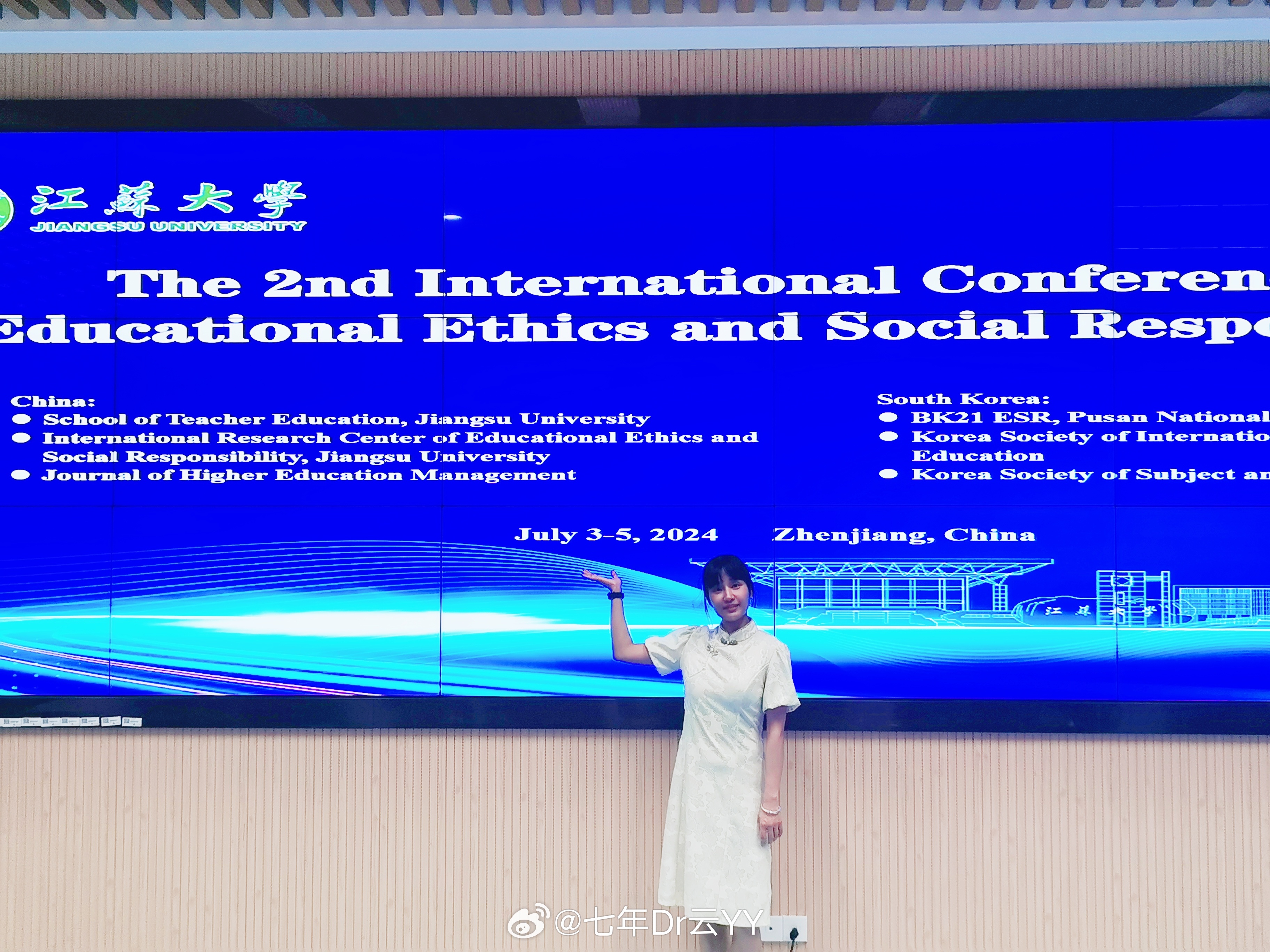 江苏大学最新事件，知识与自信的汇聚盛会