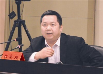 北京水木医学生物发展基金会 第135页