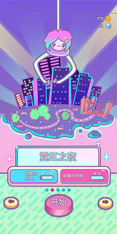 盲盒乐园，友情与惊喜的日常故事开启新篇章