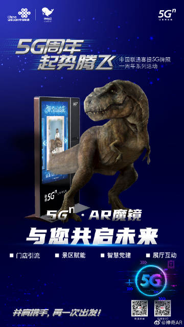 最新兽皇AR片，时代瞩目之作，引领潮流的瞩目神作