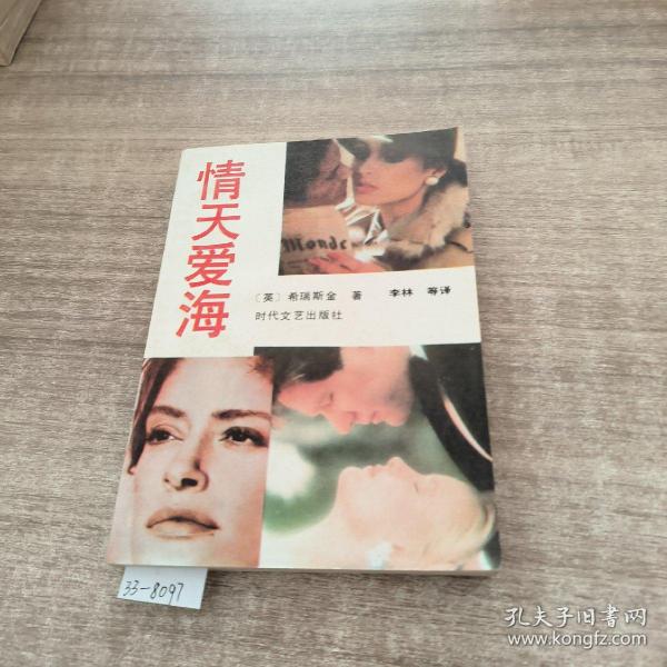 性海情天最新观点论述，深入人心的人性探讨