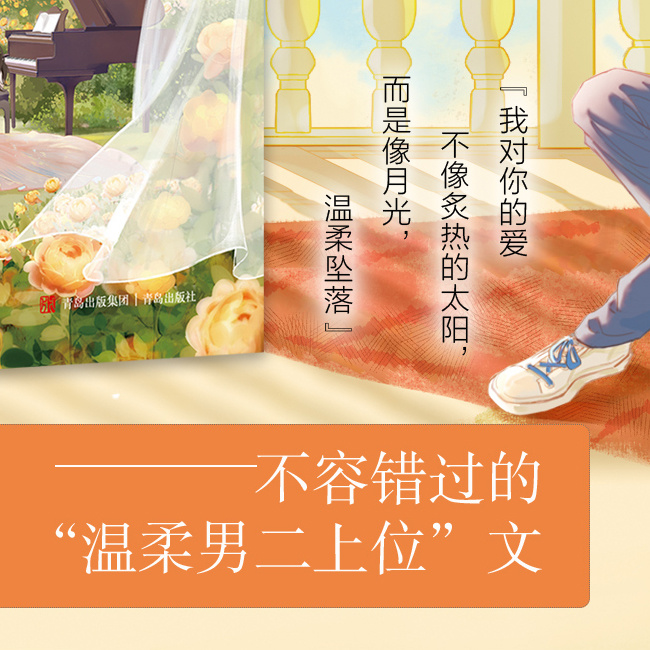 友情的小温馨与叉叉叉最新章节更新动态