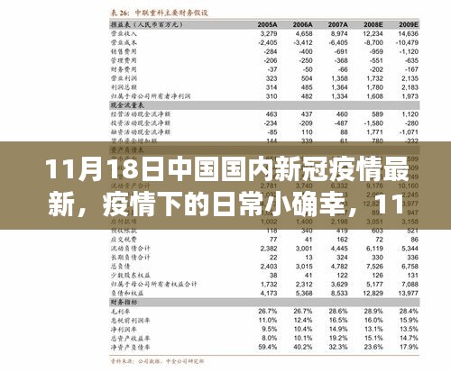 北京水木医学生物发展基金会 第124页