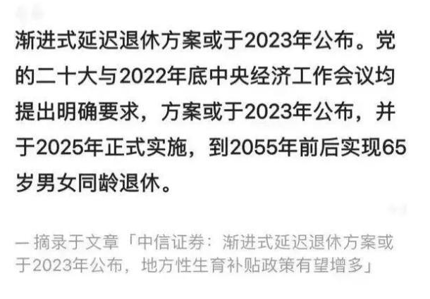 热议延迟退休最新，老李的退休生活新篇章开启