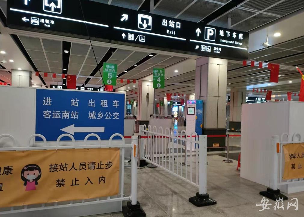 六安最新铁路，引领城市发展的高速通道