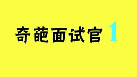 广西最新招聘，小城求职奇遇与友情纽带之旅