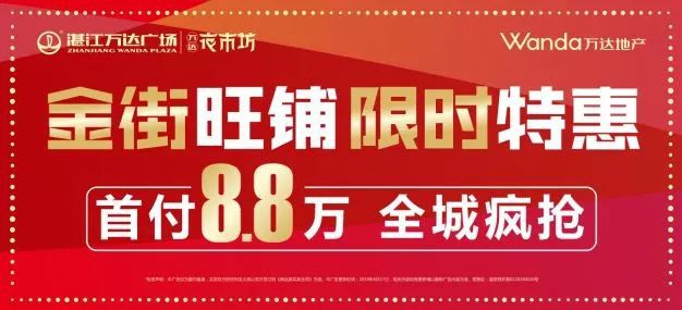 湛江招聘网最新招聘信息，启程人生新征程，学习变化，拥抱自信与成就