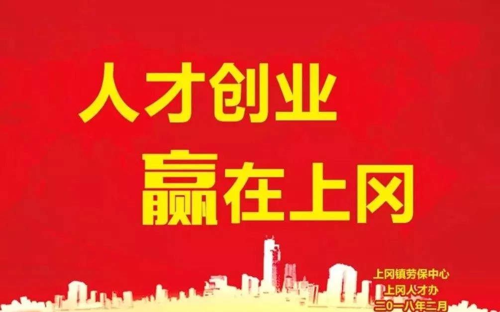 平山招聘网最新招聘信息汇总，求职全攻略