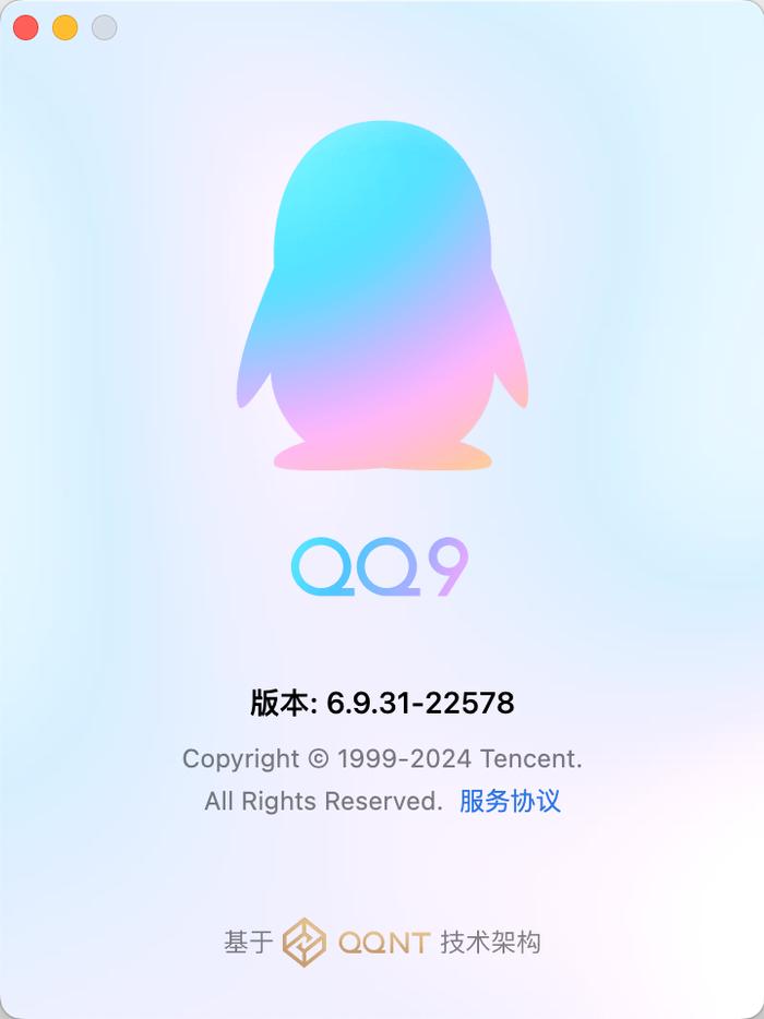 科技魅力揭秘，QQ最新版本更新指南与全新功能体验！